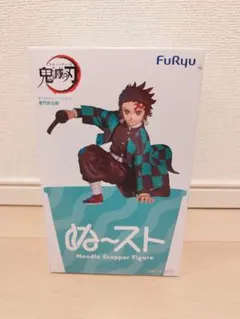 鬼滅の刃 ぬ〜スト 竈門炭治郎 フィギュア