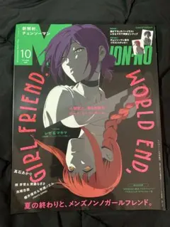 Item thumbnail for item df21d127-357e-4e81-9d67-122943072e54