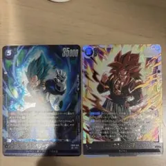 ドラゴンボールフュージョンワールドゴジータGT FB09−123SCR