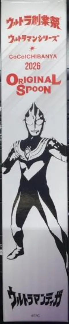 Item thumbnail for item ddb8ee32-2c41-4c0a-a4bc-ad9fa808ac39