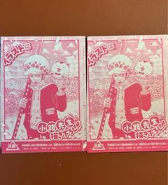 【2枚セット】未開封ワンピース学園 10巻 プロモカード トラファルガー・ロー