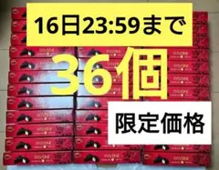 ブルボン シルベーヌ 36個 まとめ売り - メルカリ