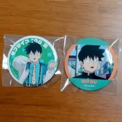 抱かれたい男1位に脅されています motto cafe 缶バッジ 東谷 西條