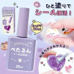 あやまみ〜꒰⑅ᵕ༚ᵕ꒱˖♡プロフ必読様 リクエスト 2点 まとめ商品