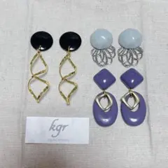 個性豊かピアス3点　パープル　パステルブルー　ハンドメイドピアス