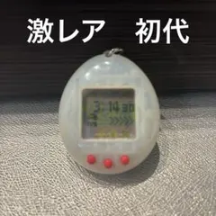 超希少！初代たまごっち 白スケルトン 1996年製 動作品 初代たまごっち スケルトン ホワイト 1996年 - メルカリ