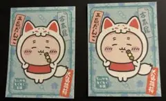 ちいかわ もぐもぐ本舗 伏見 稲荷なみんなのトレーディングステッカー 古本屋