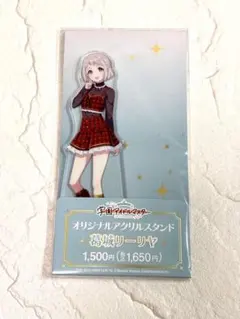 新品未開封　学マス　ファミマ　アクリルスタンド　葛城リーリヤ