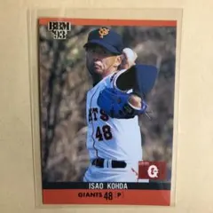 2025年最新】香田勲男の人気アイテム - メルカリ