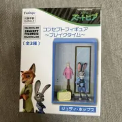 ズートピア　コンセプトフィギュア～ブレイクタイム～　 ジュディ・ホップス
