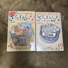 Item thumbnail for item 10bbb647-4287-4ce3-8b11-7175089a8421