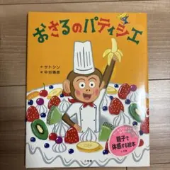 あお様 リクエスト 3点 まとめ商品
