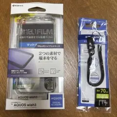 AQUOS wish3 ハイブリッドケース 落下防止ストラップセットのサムネイル