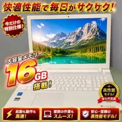 dynabook ノートパソコンWindows11 メモリー16GBオフィス付き - メルカリ