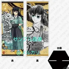 2026年最新】鬼滅祭 辰年 アクリルスタンド 時透無一郎の人気アイテム