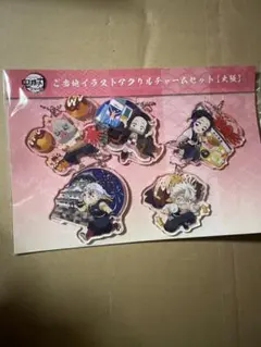 鬼滅の刃 全集中展 ご当地イラストアクリルチャームセット 大阪