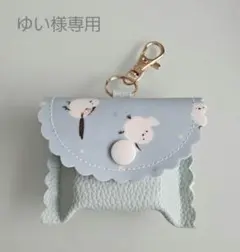 ★こあら★GPSケース ベージュくまちゃん / 合皮ミント ☆まみ様専用☆GPSケース まあるいしまえなが ベージュ - メルカリ