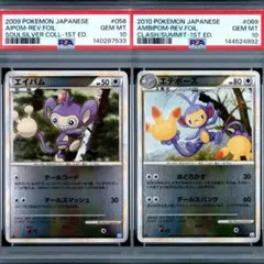 エーフィ ESPEON ホロ レジェンド 024/080 1st psa10 エーフィ ESPEON ホロ レジェンド 024/080 1st psa10 - メルカリ