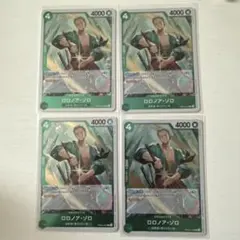 さ*ん様 ザベスト2 ロロノア・ゾロ R 4枚セット PRB02-006