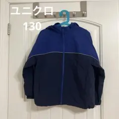 未使用に近い　ユニクロ　キッズ　ウインドブレーカー　130cm