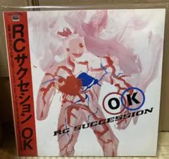 2026年最新】rcサクセション okの人気アイテム - メルカリ