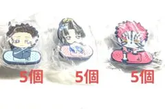 鬼滅　ばんちょうこうセット