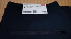 新品 タグ付き ユニクロ ウルトラストレッチアクティブジョガーパンツ M 黒