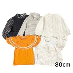 80cm トップスセット 5点