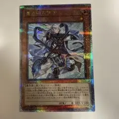2026年最新】青き眼の賢士 25の人気アイテム - メルカリ