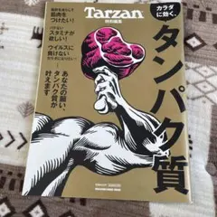 Item thumbnail for item a66256d0-3117-4451-88f5-80de201c304d