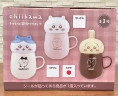ちいかわ チルタイム 蓋付きマグカップ うさぎ