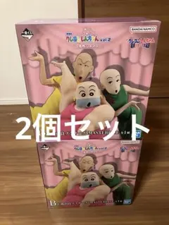 クレヨンしんちゃん 一番くじ B賞 珠由良ブラザーズ フィギュア 2個セット