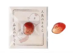 ちいかわ 映画ちいかわ 人魚のうろこ 永遠のお守り