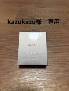 【専用】CHANELアリュールオム スポーツオーエクストレム オードゥパルファム