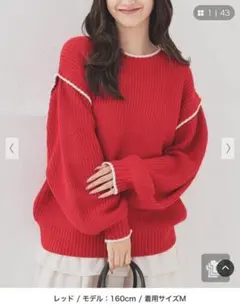 《新品・未使用》ニット