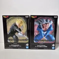 未開封 MATCH MAKERS ダーブラVS超サイヤ人孫悟飯 2体セット