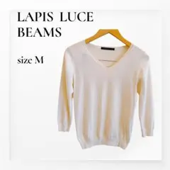 LAPIS LUCE BEAMS Vネックニット 七分袖 S-M ウール100のサムネイル