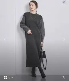 ユナイテッドアローズ　コンビ ニットワンピース　グレー　ロングワンピース
