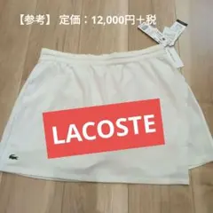 LACOSTE SPORT テニススカート 白 38 インナーパンツ付きゴルフ - メルカリ