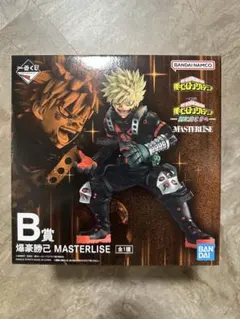 一番くじ 僕のヒーローアカデミア 更に向こうへ B賞 爆豪