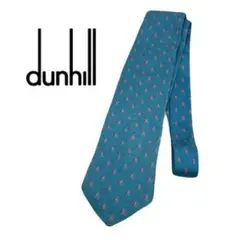 【dunhill ダンヒル】シルク100% ネクタイ 総柄 ブルー系 イタリア製