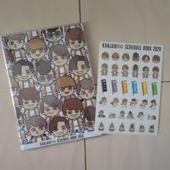 KANJANI∞ SCHEDULE BOOK 2020