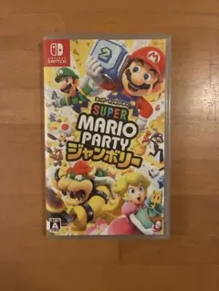 スーパーマリオパーティジャンボリー　Switch