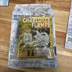 ワンピース ベースショップくじ　アクリルブロックチャーム　シャーロット・フランぺ