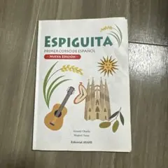 ESPIGUITA