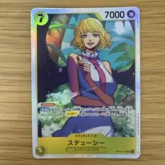 ワンピース カードゲーム ステューシー 受け継がれる意志