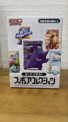 ポケモンカードゲーム カードイラストフィギュアコレクション 新品未