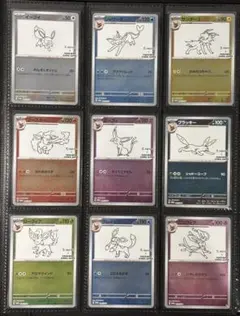 【美品】イーブイプロモパック YU NAGABA 9種類 コンプリート 長場雄 プロモ Yu NAGABA × POKEMON CARD GAME 9種コンプセット