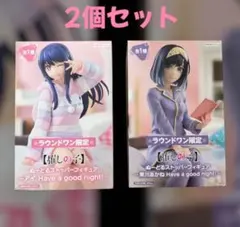 推しの子　ぬーどるストッパーフィギュア　黒川あかね　アイ　ラウンドワン限定