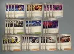 【ロケット団の栄光】グッズサポートデッキパーツまとめ